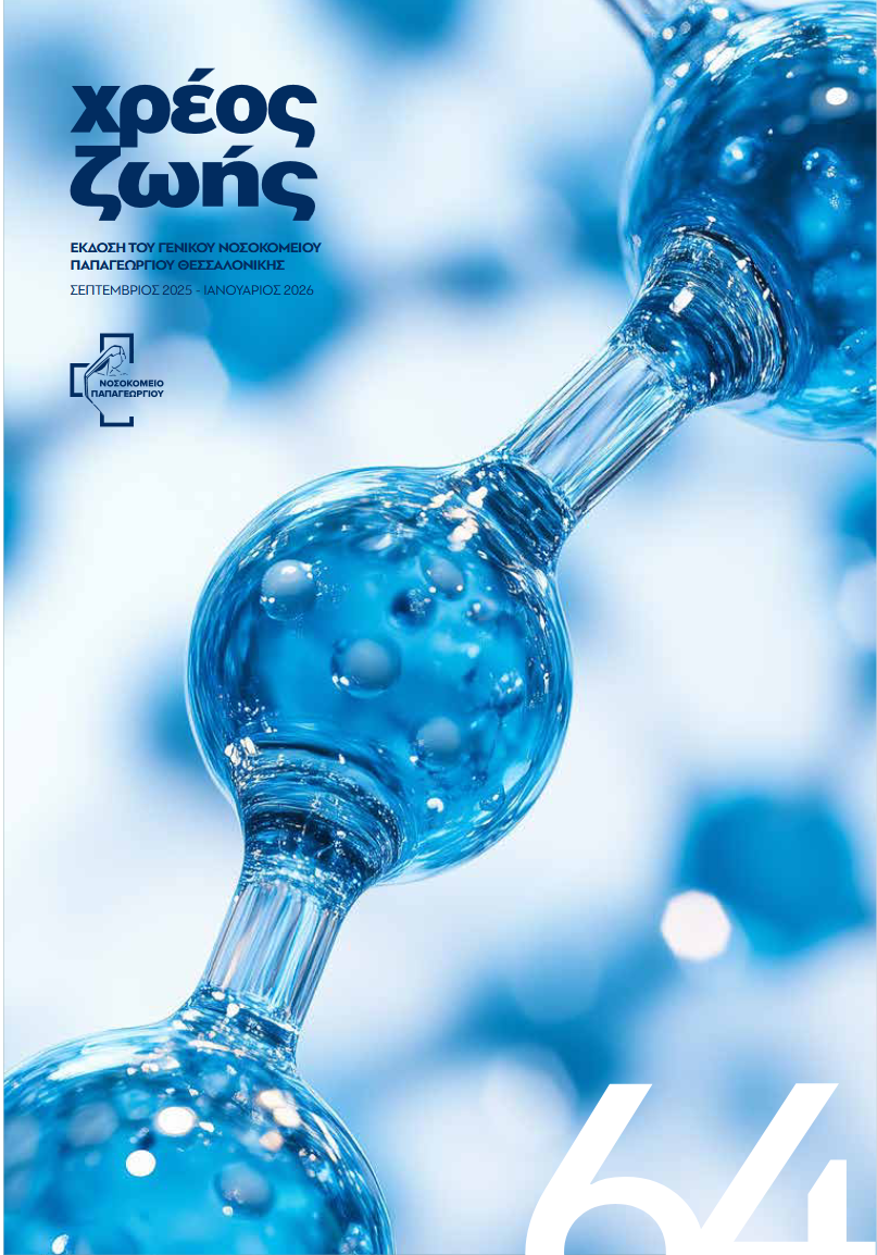 Screenshot 2026-04-28 133020